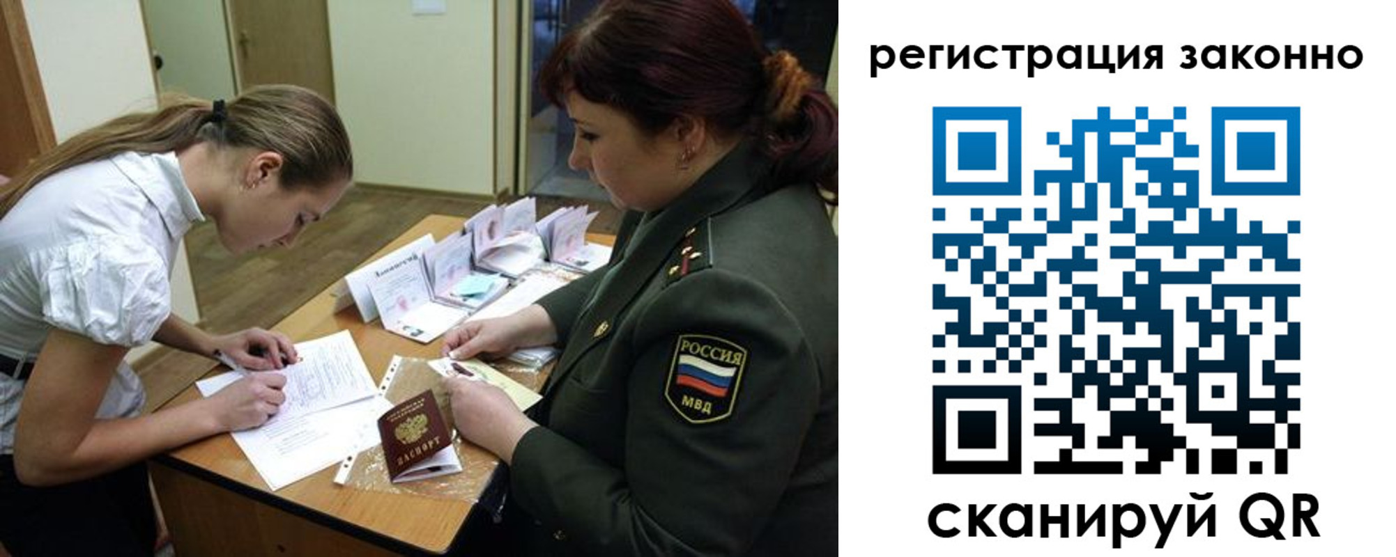 пропишу в квартире в Можайске