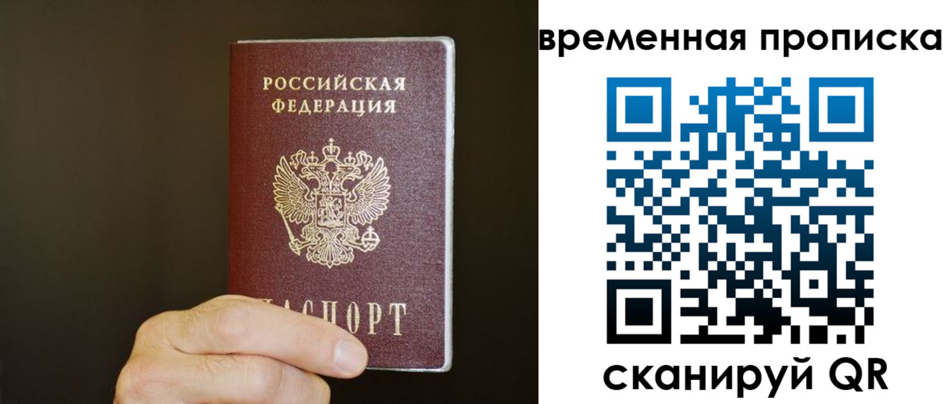 регистрация для школы в Можайске