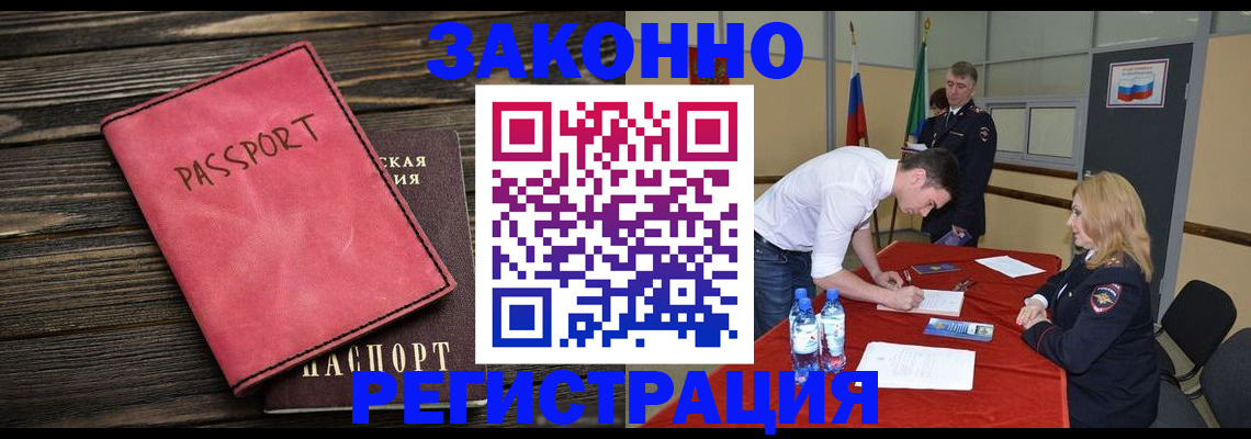 регистрация для дет. сада в Можайске